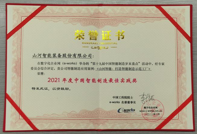 永利·yl(中国集团)有限公司官网