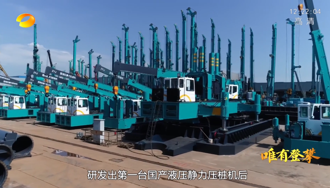 湖南卫视新闻大片《唯有攀缘》——永利集团官网智能：向太阳奔驰