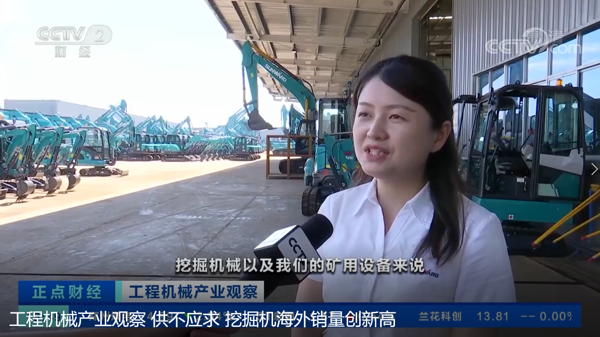 央视聚焦 | 永利集团官网智能外洋销量立异高，，，，电动工程机械渗透率稳步提升