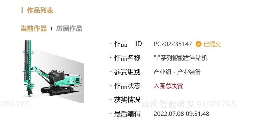 永利·yl(中国集团)有限公司官网