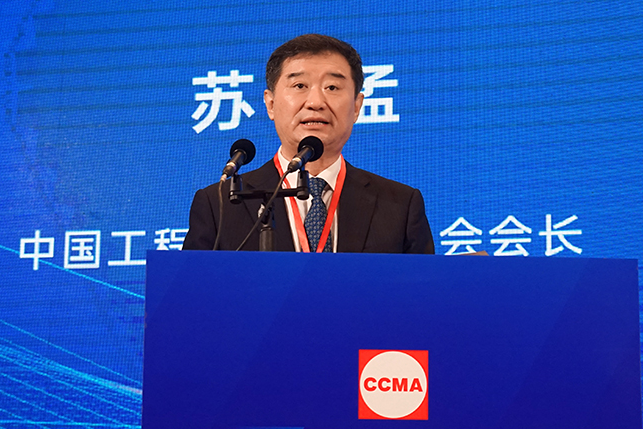 共话行业高质量生长，，，，中国工程机械协会六届三次会员代表大会暨第十九届中国工程机械生长高层论坛盛大召开