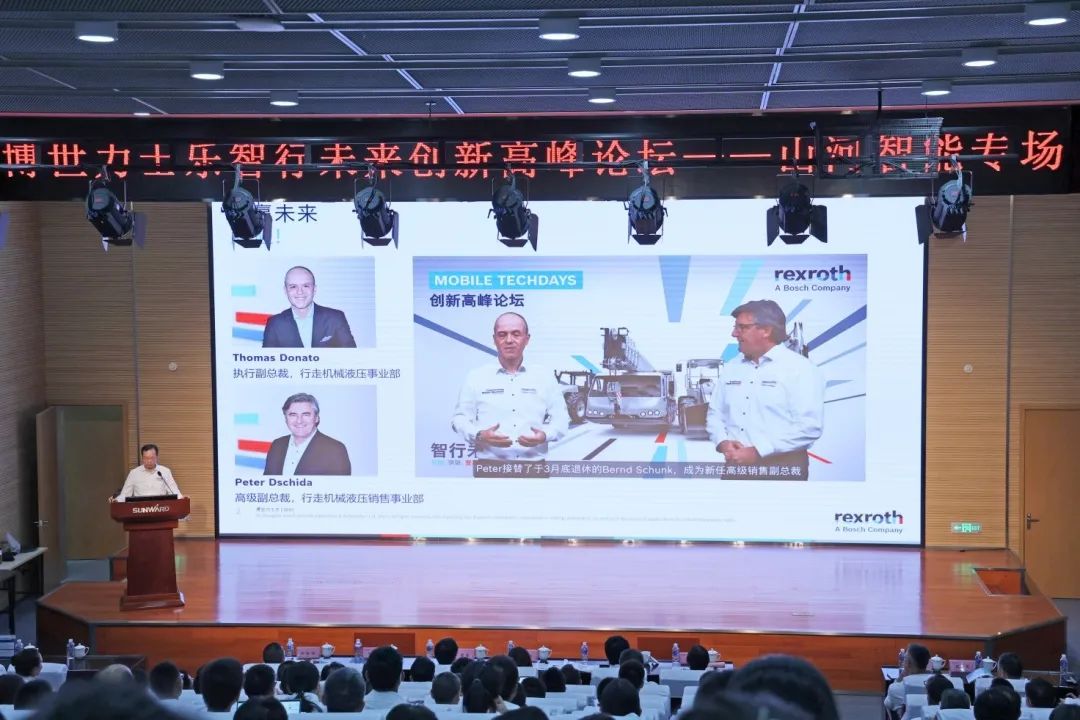 科技引领，，，，，智行未来！博世力士乐立异岑岭论坛在永利集团官网智能举行