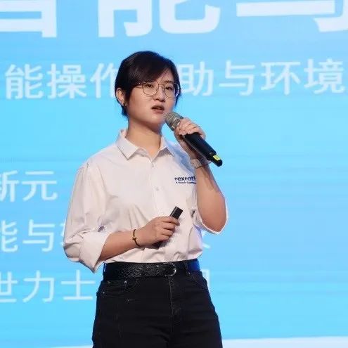 科技引领，，，，，智行未来！博世力士乐立异岑岭论坛在永利集团官网智能举行