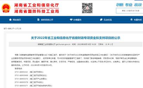 永利·yl(中国集团)有限公司官网