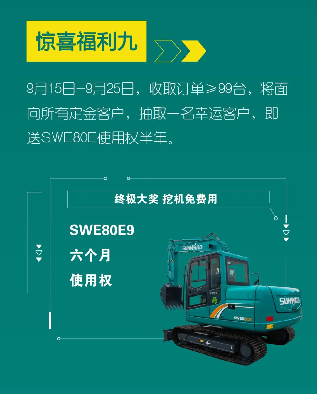 直播互动，，，9大福利！永利集团官网智能超值欢喜购与你相约9.26