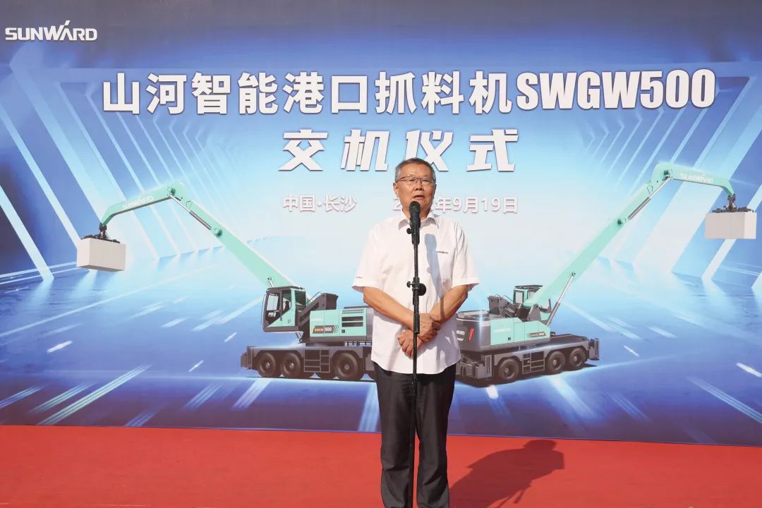 携手山东汇诚助力我国口岸建设！永利集团官网智能口岸抓料机乐成批量交付