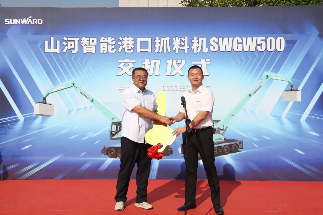 携手山东汇诚助力我国口岸建设！永利集团官网智能口岸抓料机乐成批量交付