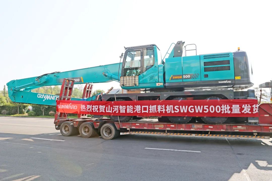 携手山东汇诚助力我国口岸建设！永利集团官网智能口岸抓料机乐成批量交付