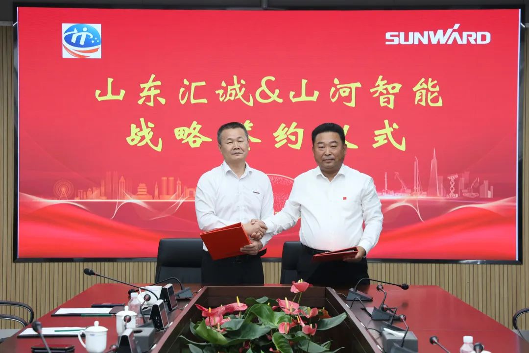 携手山东汇诚助力我国口岸建设！永利集团官网智能口岸抓料机乐成批量交付