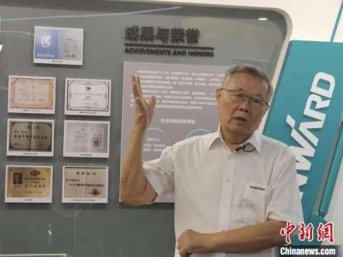 永利·yl(中国集团)有限公司官网