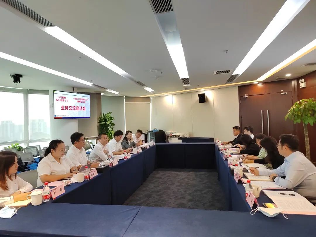 永利集团官网智能总司理夏志宏带队赴中国信保湖南分公司造访交流