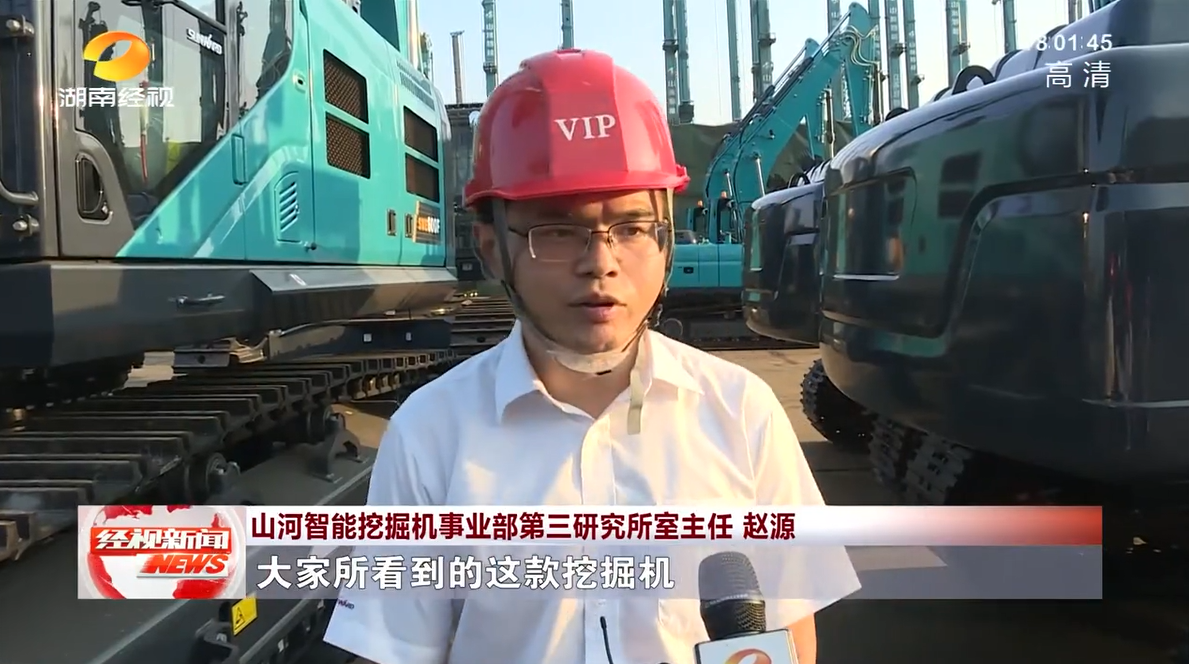 湖南经视 | 永利集团官网智能：自主立异走遍“永利集团官网”