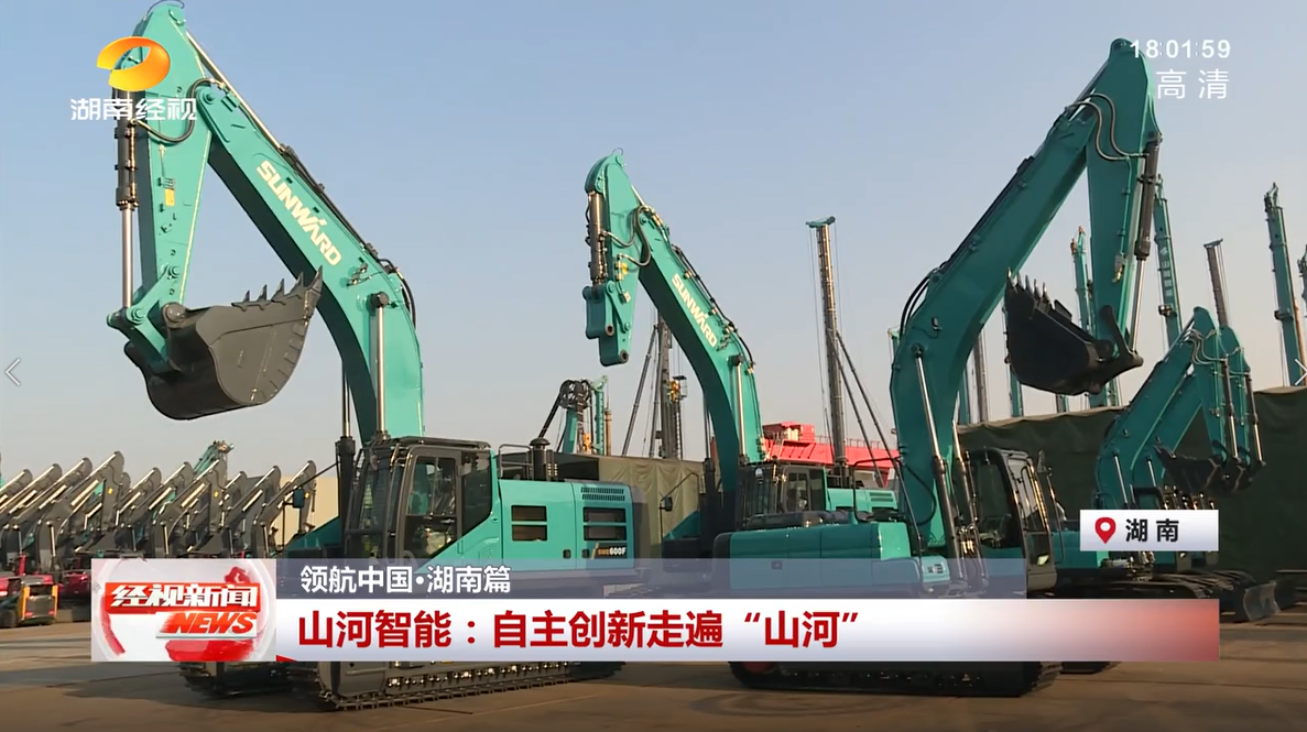 湖南经视 | 永利集团官网智能：自主立异走遍“永利集团官网”