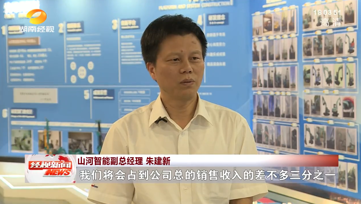 湖南经视 | 永利集团官网智能：自主立异走遍“永利集团官网”