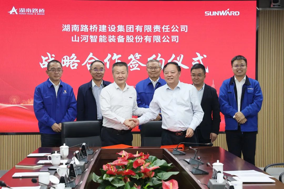 强强联合，，，，，，夯实湖南工程建设湘军！永利集团官网智能与湖南路桥签署战略相助协议