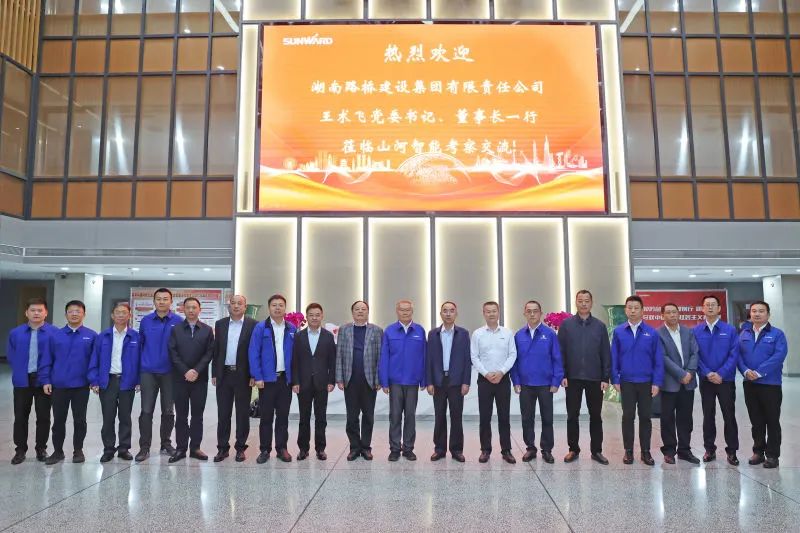 强强联合，，，，，，夯实湖南工程建设湘军！永利集团官网智能与湖南路桥签署战略相助协议