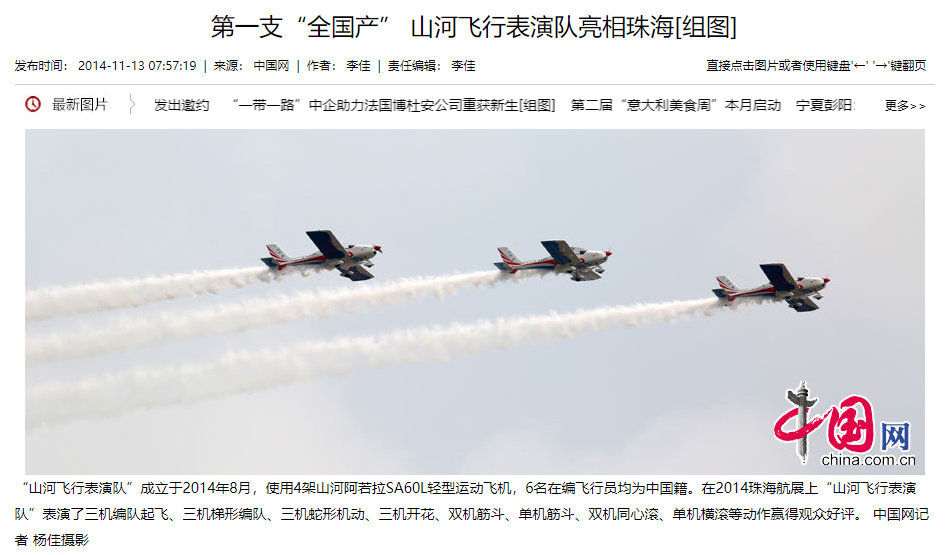 记者节 | 纪录永利集团官网智能二十三载立异与生长，，，谢谢有您！