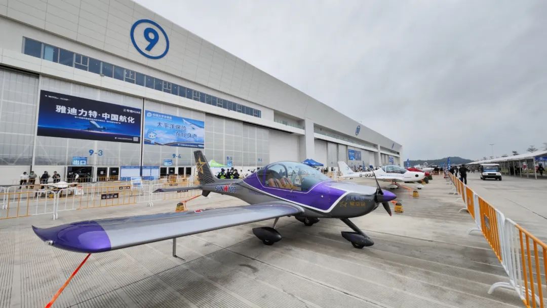 关注！永利集团官网科技携多款产品亮相第十四届珠海航展