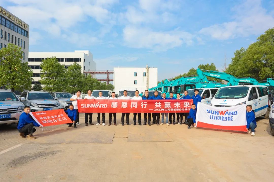 为客户创立价值！永利集团官网智能基础装备“服务万里行”火热举行中