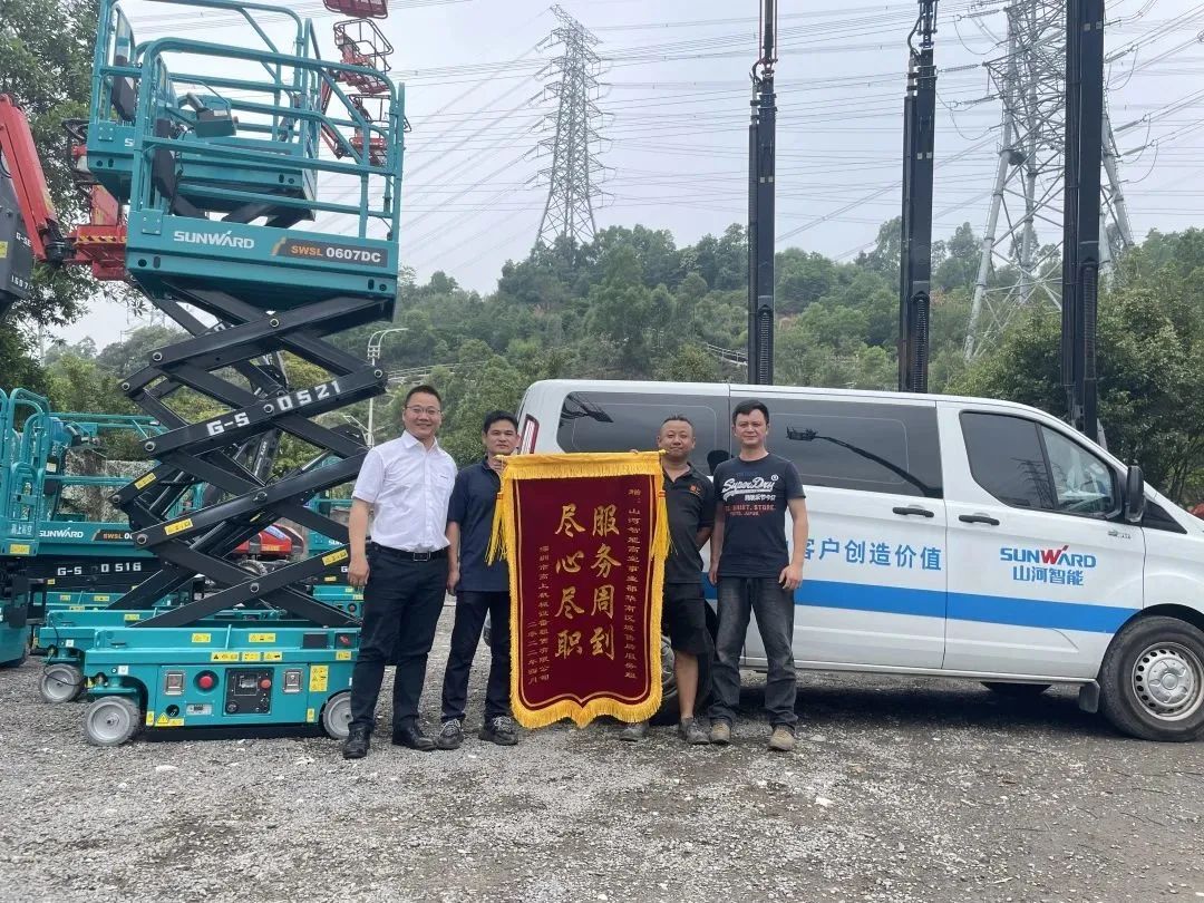 匠心折务，，，，，售后无忧！永利集团官网智能高机售后服务暖人心