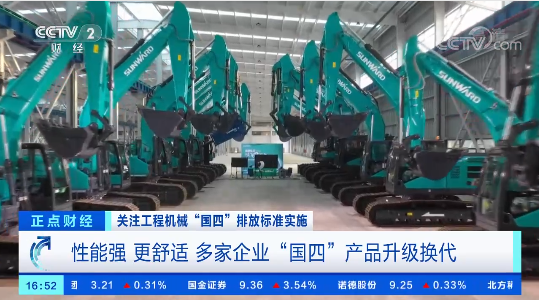 永利·yl(中国集团)有限公司官网