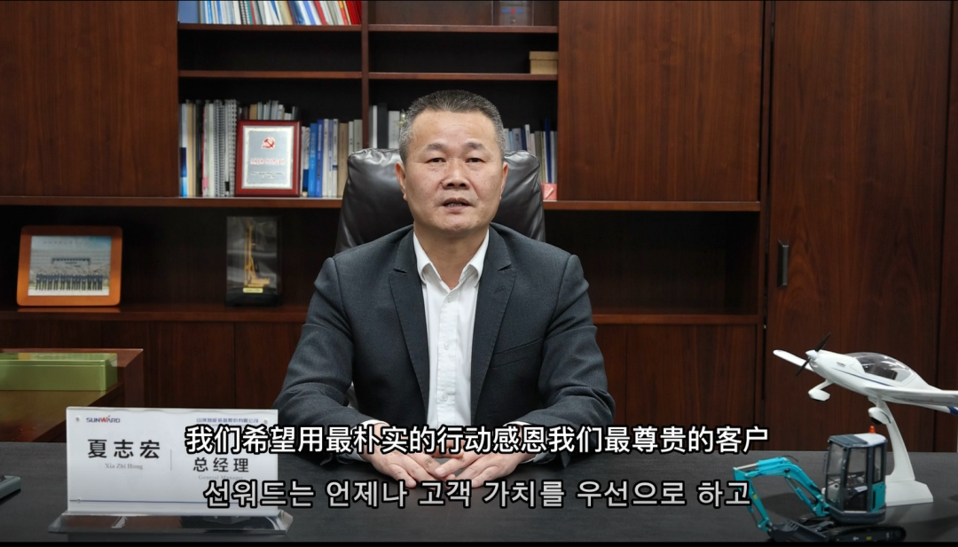 感恩遇见，，，未来可期！永利集团官网智能举行韩国客户及相助商答谢会