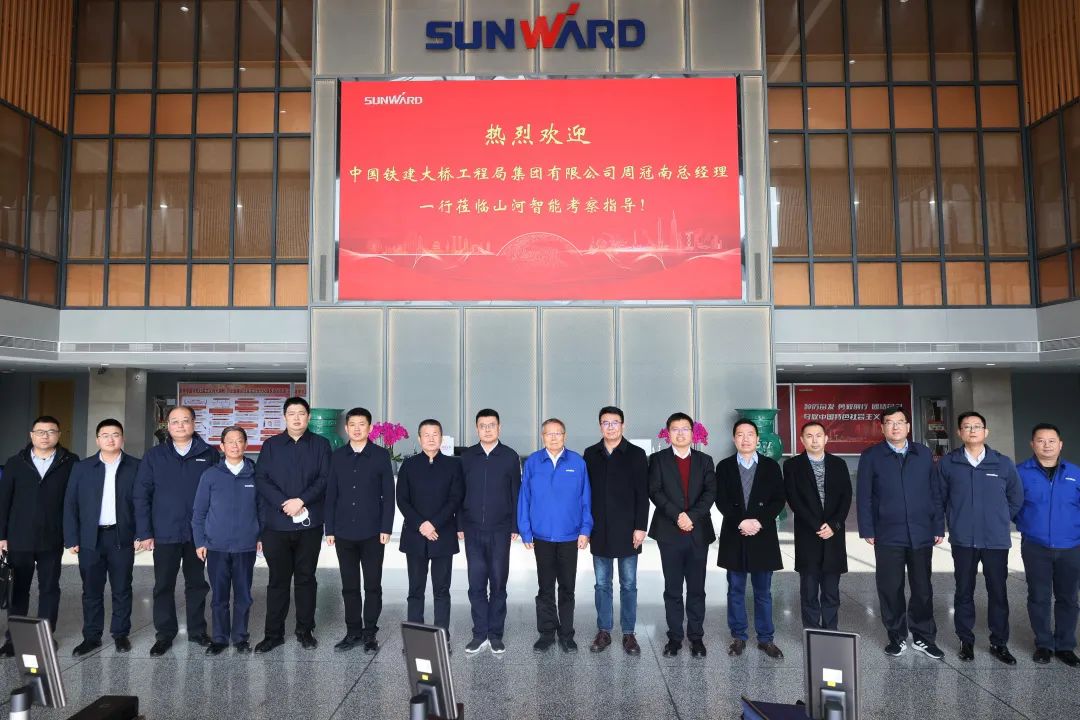 共商相助！中国铁建大桥局到访永利集团官网智能