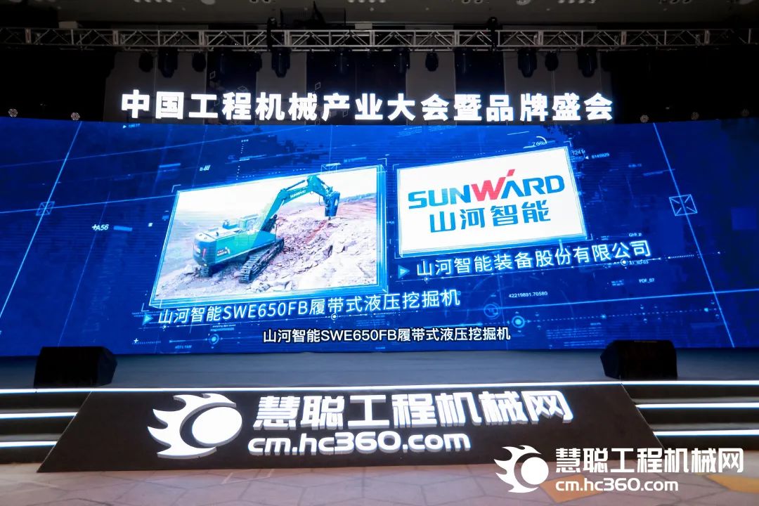 高调秀实力！永利集团官网智能多款产品荣登CMIIC2022明星产品榜单