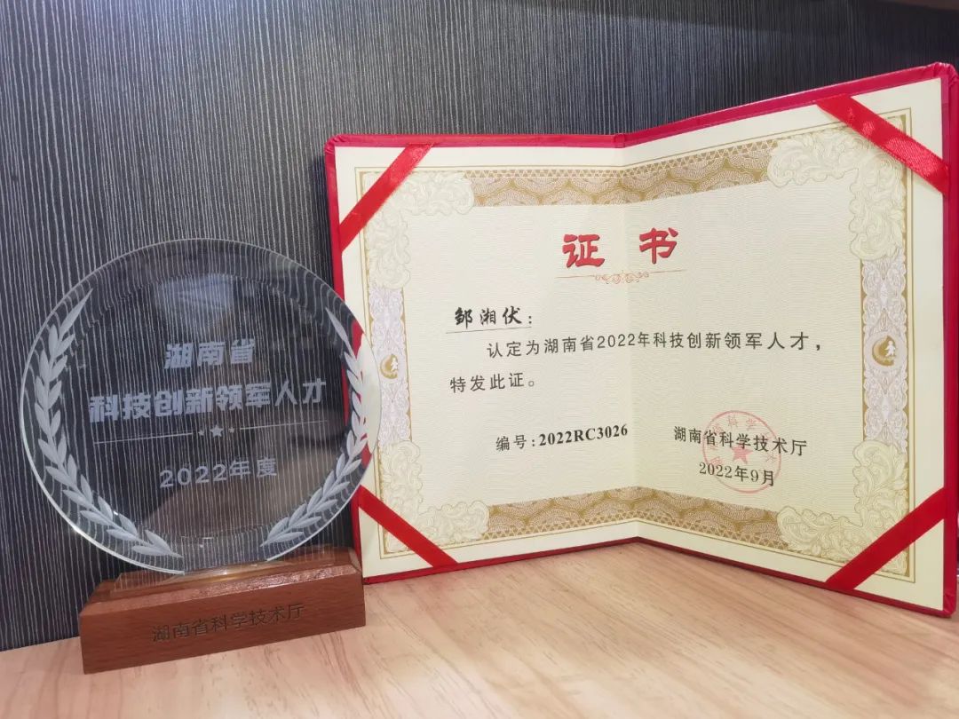 永利集团官网通用航空立异创业团队获评“2022年省企业科技立异创业团队”称呼