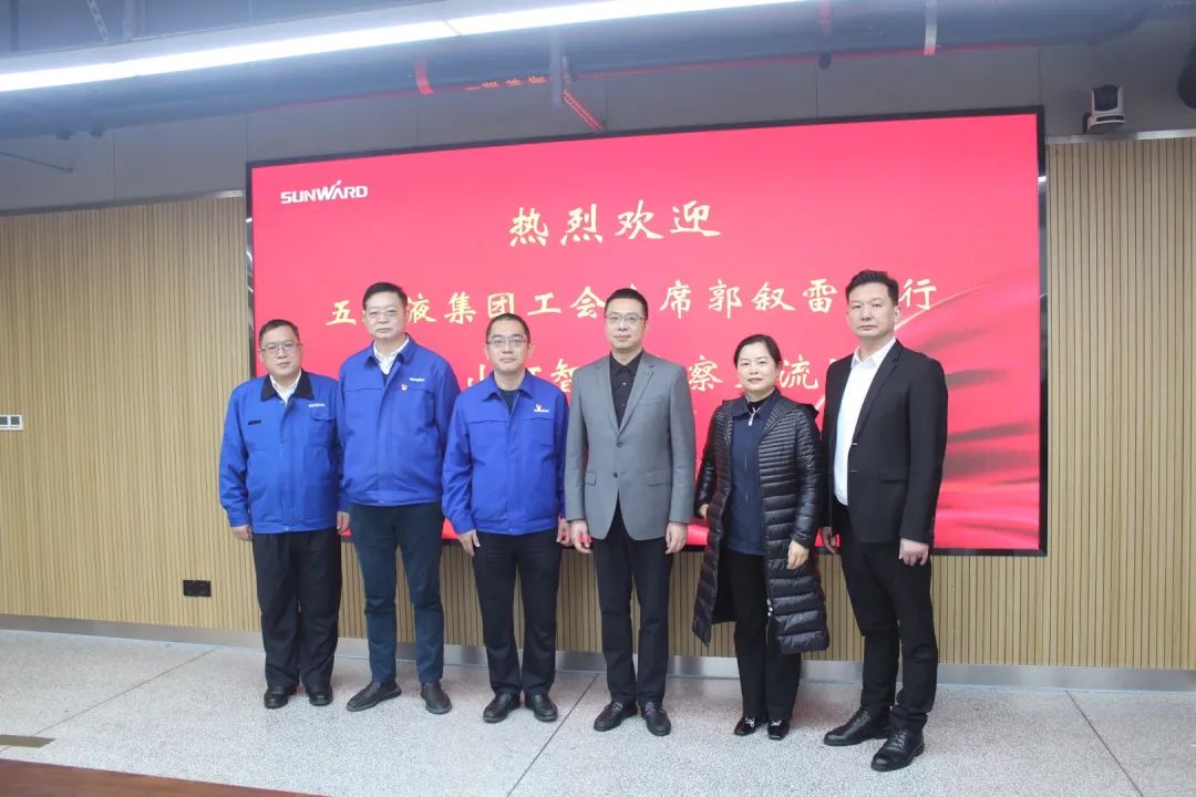 五粮液集团工会主席郭叙雷带队赴永利集团官网智能考察交流