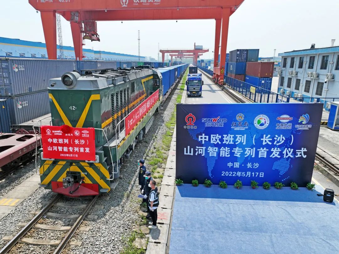 请回覆2022！邀您一起回首永利集团官网智能2022年精彩瞬间