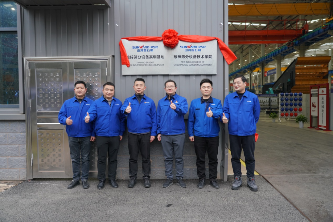 “持证上岗，，，，，，成为破碎筛分装备的好管家！”