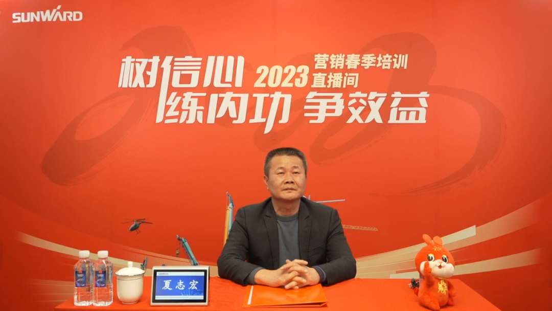 开年第一课！永利集团官网智能营销春季培训顺遂开展