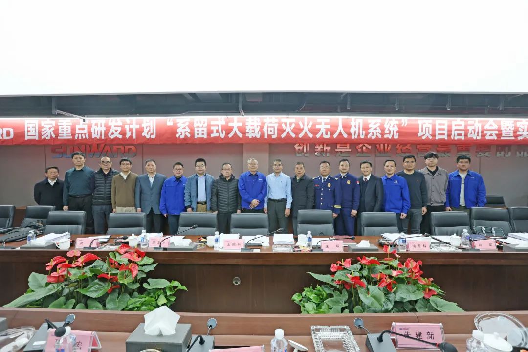 专家齐聚永利集团官网智能，，，，助阵国家重点研发妄想项目启动