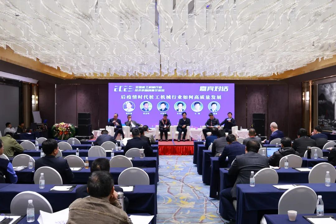 迈向高质量生长！永利集团官网智能出席2023天下桩工机械行业手艺装备立异交流会