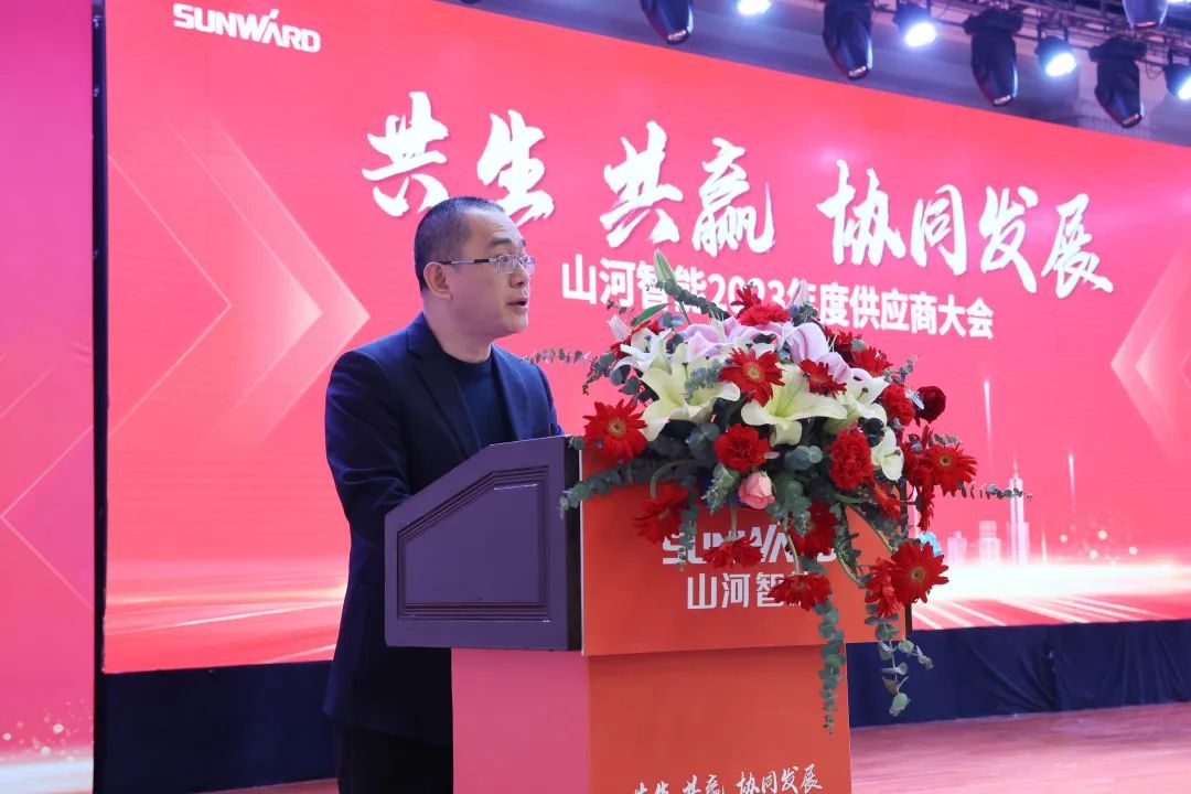 共生、共赢、协同生长！永利集团官网智能2023年度供应商大会盛大召开