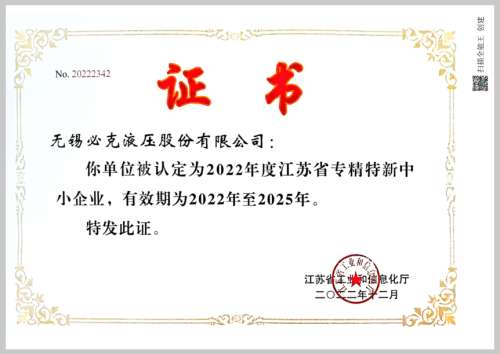 永利·yl(中国集团)有限公司官网