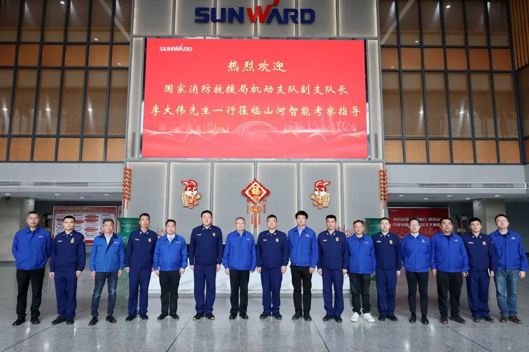 永利集团官网逍遥协同，，，助力应抢救援！永利集团官网特装、永利集团官网科技与国家消防救援局无邪支队签署战略相助同伴关系协议