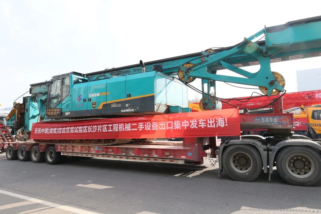 乘着自贸区刷新的春风，，，，永利集团官网智能二手工程机械扬帆出海