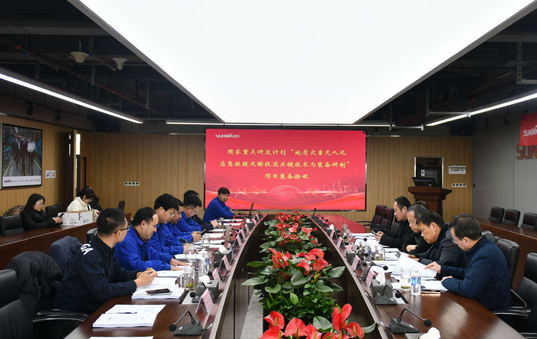 “十三五”国家重点研发妄想课题装备顺遂通过验收！永利集团官网智能为应抢救援再添硬核实力