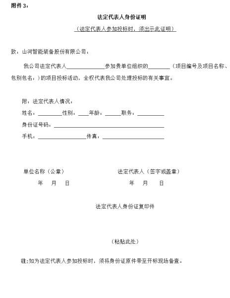 永利·yl(中国集团)有限公司官网