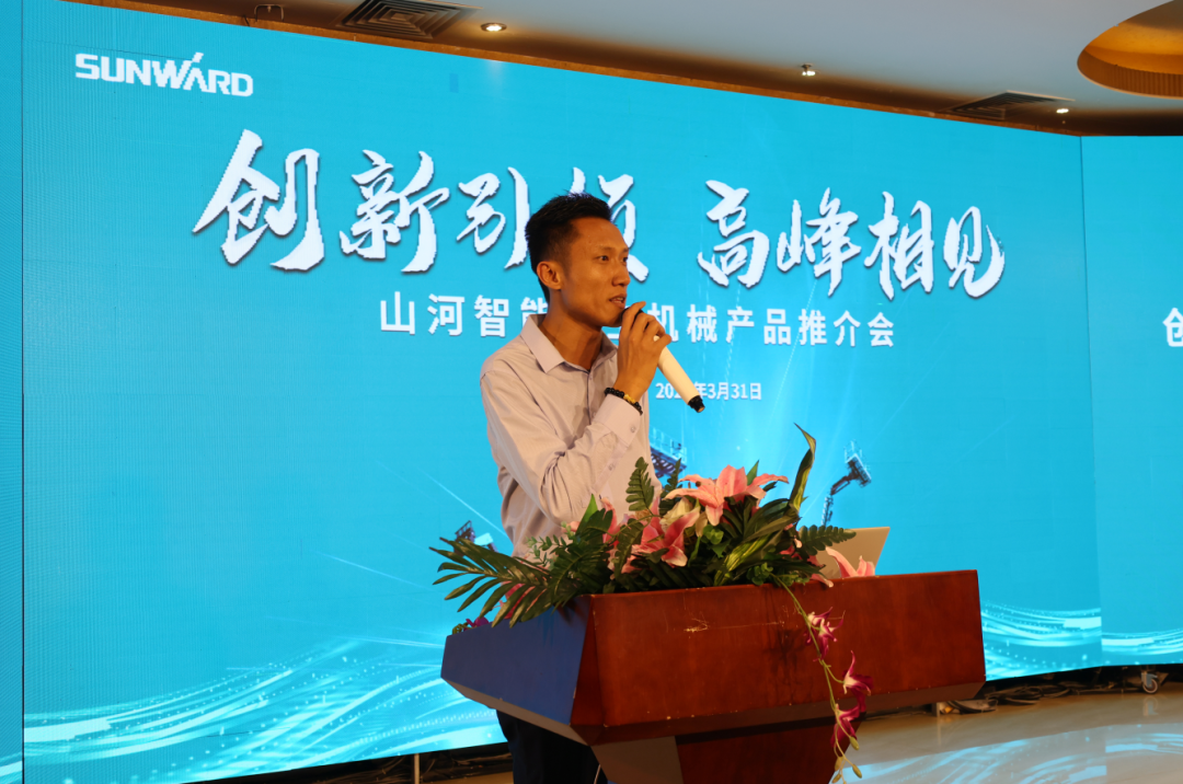 立异引领，，岑岭相见！永利集团官网智能高空机械产品推介会走进粤港澳大湾区