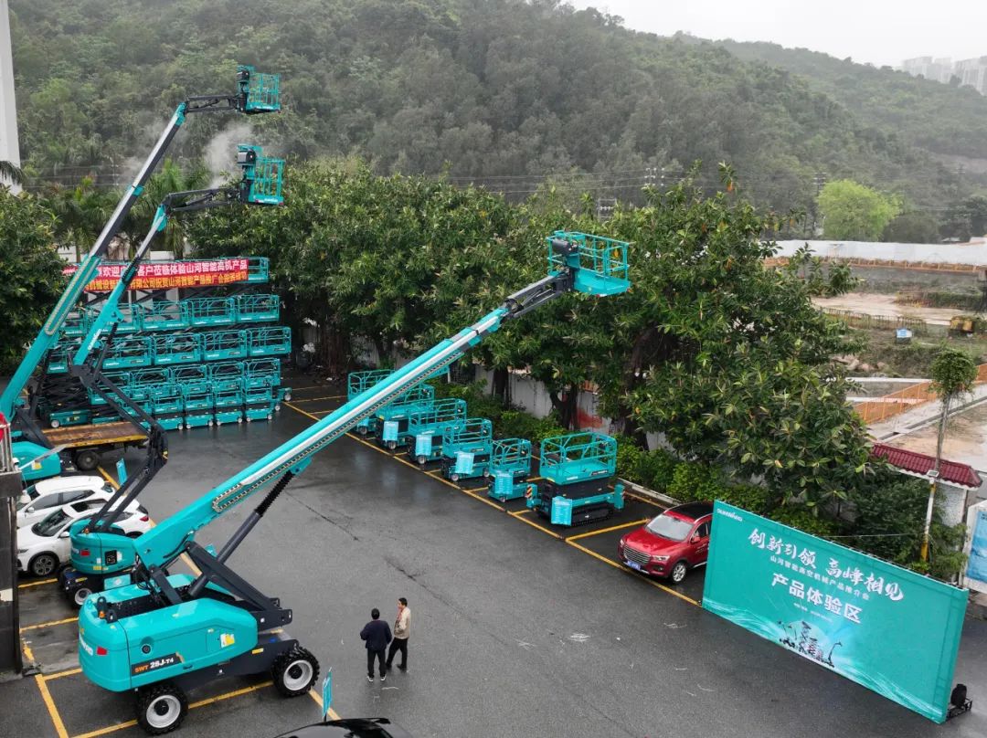 立异引领，，岑岭相见！永利集团官网智能高空机械产品推介会走进粤港澳大湾区