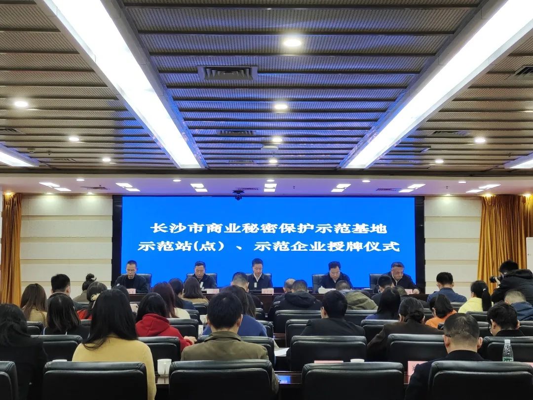 护航企业高质量生长！永利集团官网智能获评“长沙市商业神秘；；；；な髂Ｆ笠怠