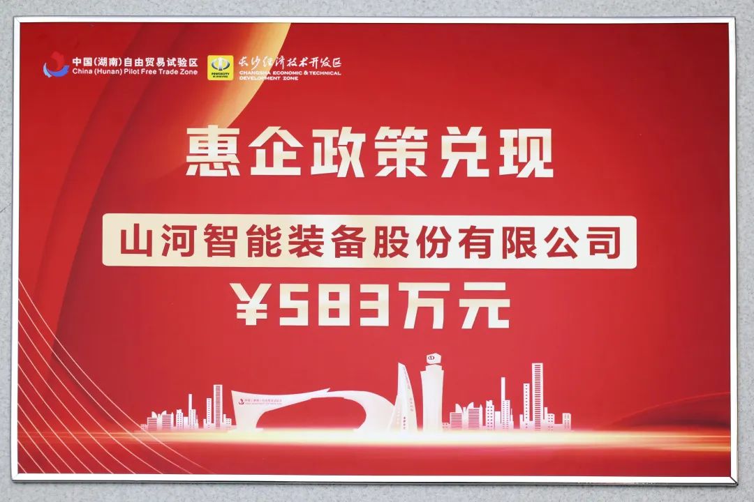 永利集团官网智能获评“科技立异领军企业”