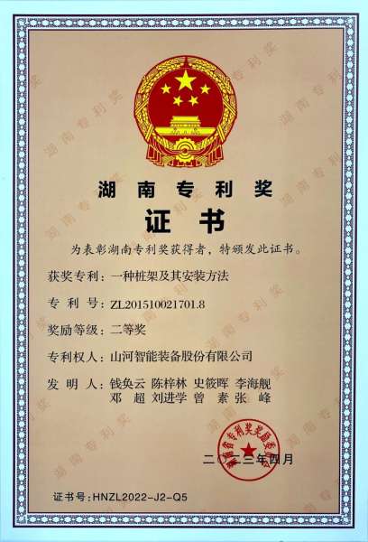 永利·yl(中国集团)有限公司官网