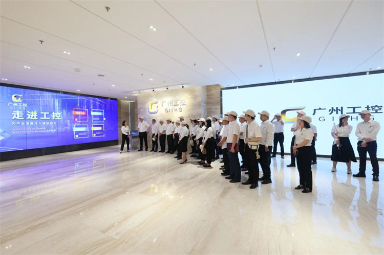 永利集团官网智能“学头脑 强党性 重实践 建新功”主题教育培训班在广州乐成举行