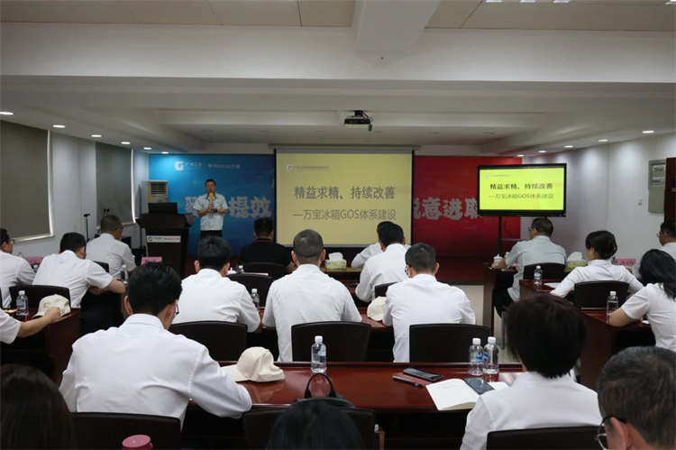 永利集团官网智能“学头脑 强党性 重实践 建新功”主题教育培训班在广州乐成举行