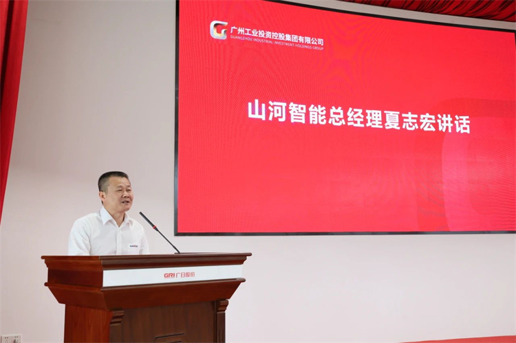 永利集团官网智能“学头脑 强党性 重实践 建新功”主题教育培训班在广州乐成举行