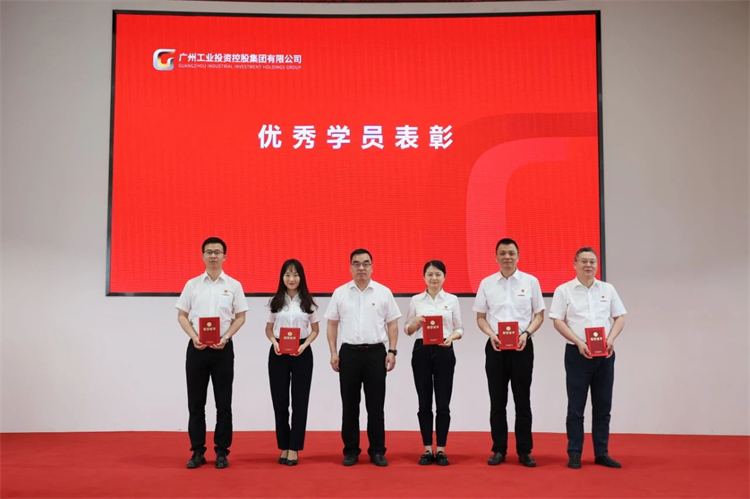 永利集团官网智能“学头脑 强党性 重实践 建新功”主题教育培训班在广州乐成举行